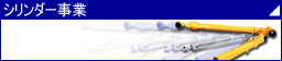 product/con_wash.html