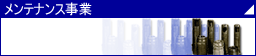 product/oil_water.html